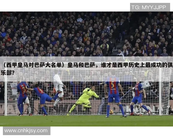 马拉加对阵巴萨下半场精彩回顾与战术分析 马拉加对阵巴萨下半场精彩回顾与战术分析