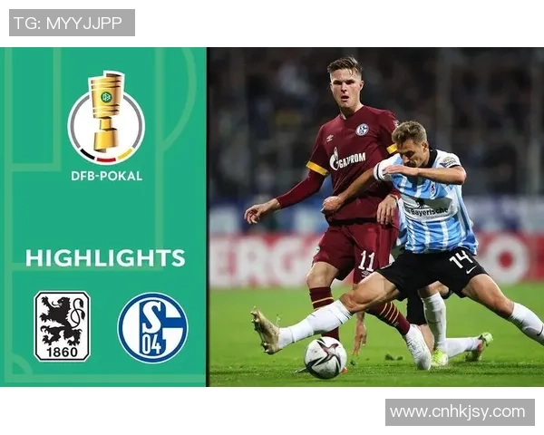 德国杯激战沙尔克04迎战拜仁慕尼黑谁能夺得晋级荣耀